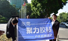 感受城市綠肺，黃旗山走起