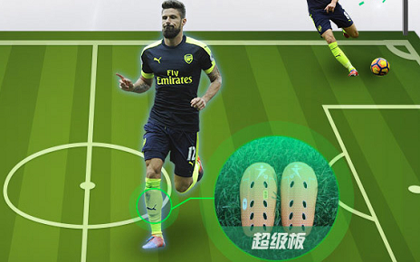 護膝板：量身定制PP膠水生產(chǎn)廠家，找聚力膠粘，環(huán)保附著力強