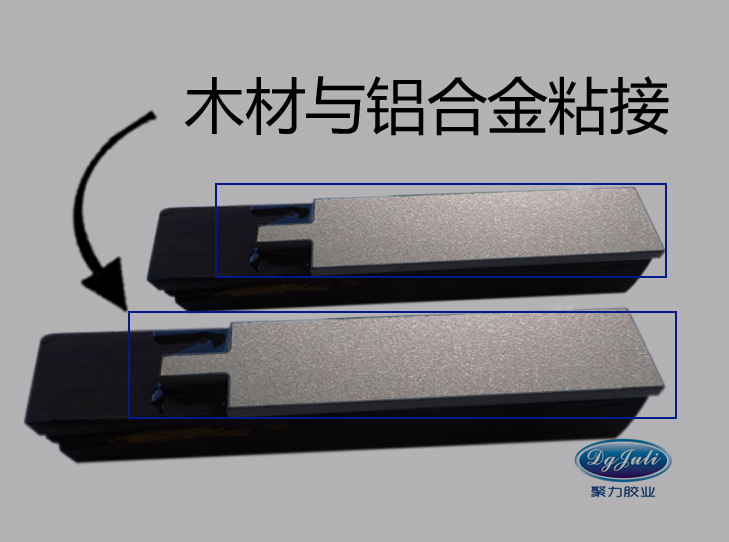 木材膠黏劑與金屬膠合效果 木材膠黏劑與金屬膠合效果
