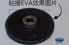 強(qiáng)力EVA專用膠水,承受拉力強(qiáng)的EVA膠水,6120強(qiáng)力膠水