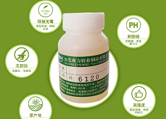 塑料膠水粘結(jié)海綿,透明不腐蝕塑料膠水廠家供應