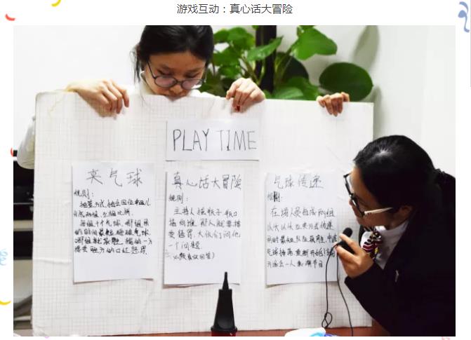 聚力小伙伴們玩的游戲 聚力小伙伴們玩的游戲