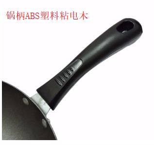 鍋柄ABS專用膠水 鍋柄ABS專用膠水