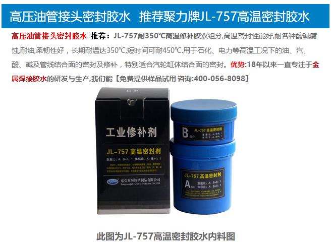 管道局部修補(bǔ) 管道局部修補(bǔ)