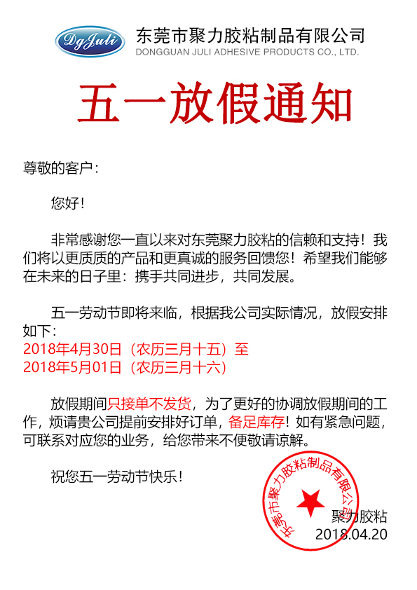 搬磚愉快勞動(dòng)節(jié)快樂(lè)