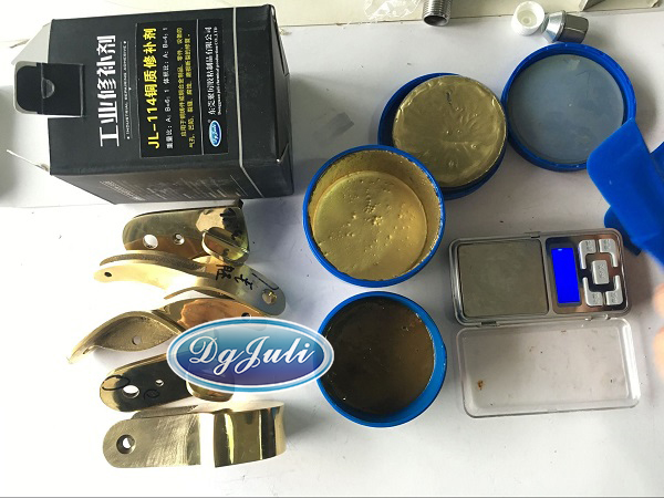 銅質(zhì)修補劑