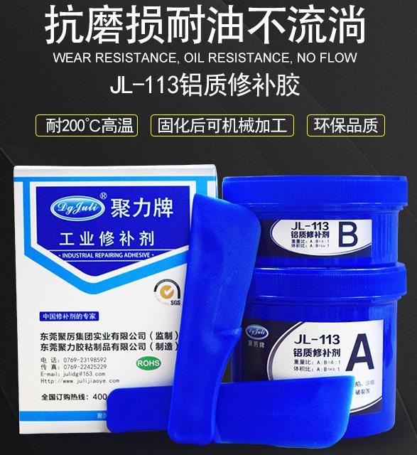超越502膠水 超越502膠水