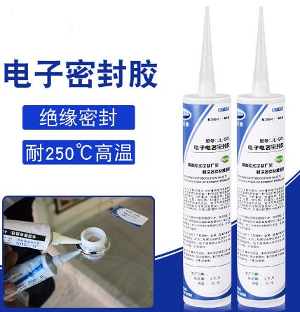 如何使用密封膠水 如何使用密封膠水