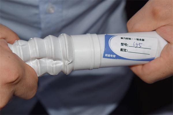PP塑料專用膠水