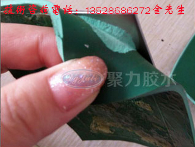 PVC粘不銹鐵膠水 PVC粘不銹鐵膠水