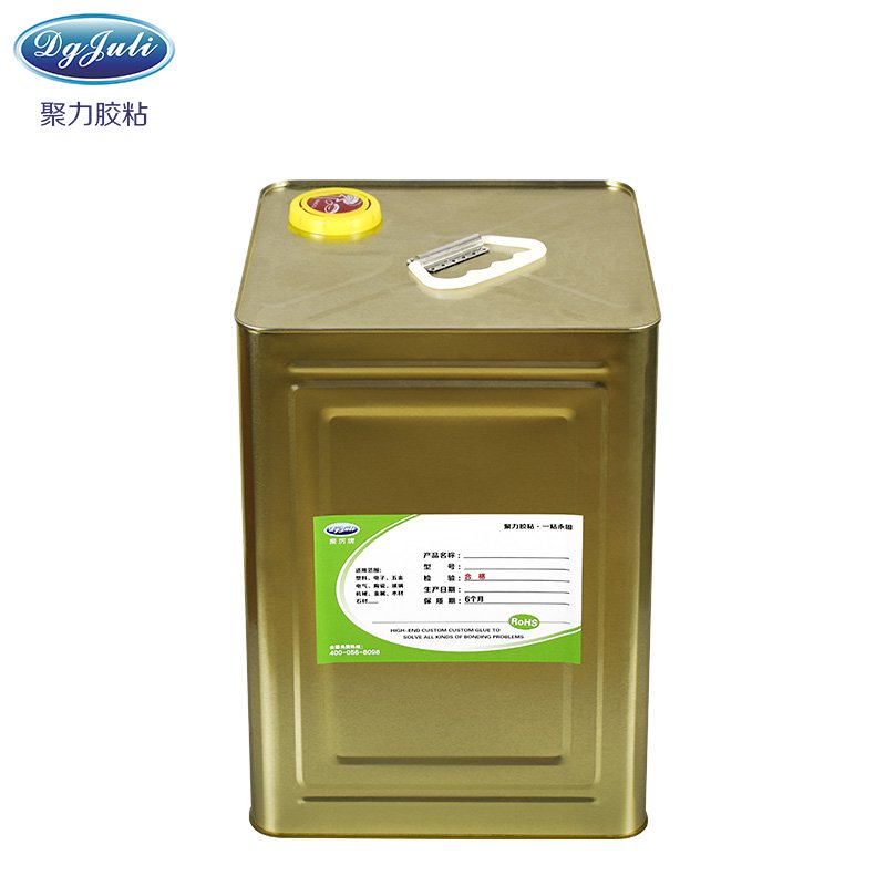 PVC膠水直銷|PVC膠水廠家|無苯無甲醛＋免費(fèi)試樣+省膠20%|東莞聚力膠粘