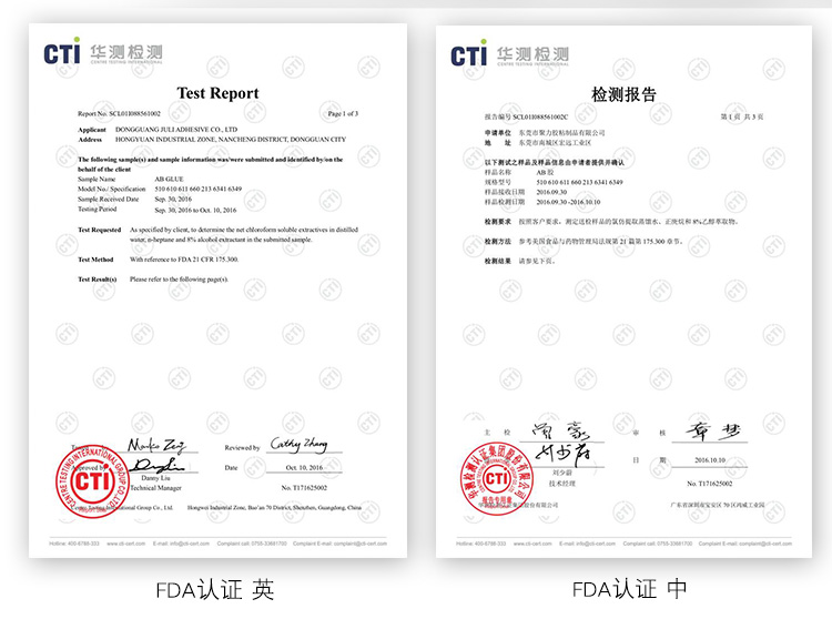 ab膠 金屬膠水 高溫膠水 瞬間膠水 PVC膠水 修補(bǔ)劑 塑料膠水 硅膠膠水 橡膠膠水 PP膠水 ABS膠水 聚力膠水廠家 UV膠水 ab膠 金屬膠水 高溫膠水 瞬間膠水 PVC膠水 修補(bǔ)劑 塑料膠水 硅膠膠水 橡膠膠水 PP膠水 ABS膠水 聚力膠水廠家 UV膠水