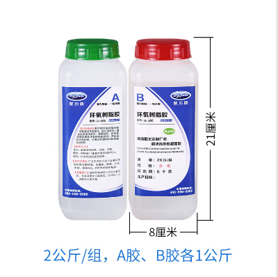 ab膠固化不了? 聚力環(huán)氧樹(shù)脂AB膠工廠