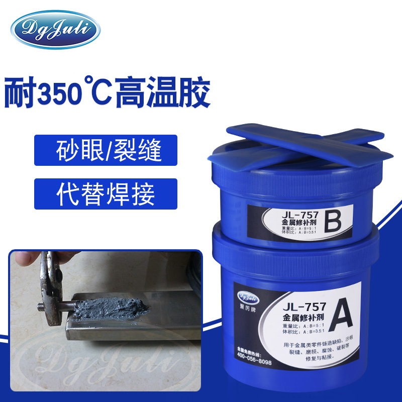 具有優(yōu)異機(jī)械性能的高溫密封膠-適合汽輪缸體結(jié)合面的密封用聚力膠水 具有優(yōu)異機(jī)械性能的高溫密封膠-適合汽輪缸體結(jié)合面的密封用聚力膠水