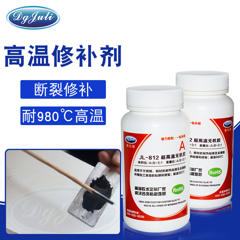 各種硬質(zhì)合金及陶瓷車刀高溫修補劑-電砂輪金屬修補及用聚力膠業(yè)