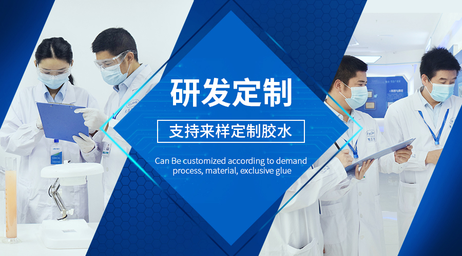 耐高溫密封膠,聚力耐高溫密封膠