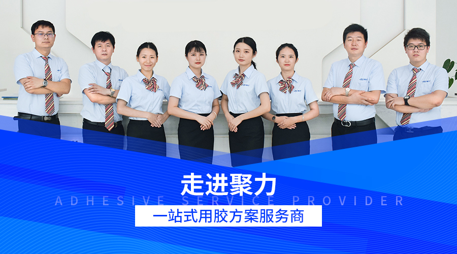 塑料專用膠水,聚力塑料專用膠水 塑料專用膠水,聚力塑料專用膠水