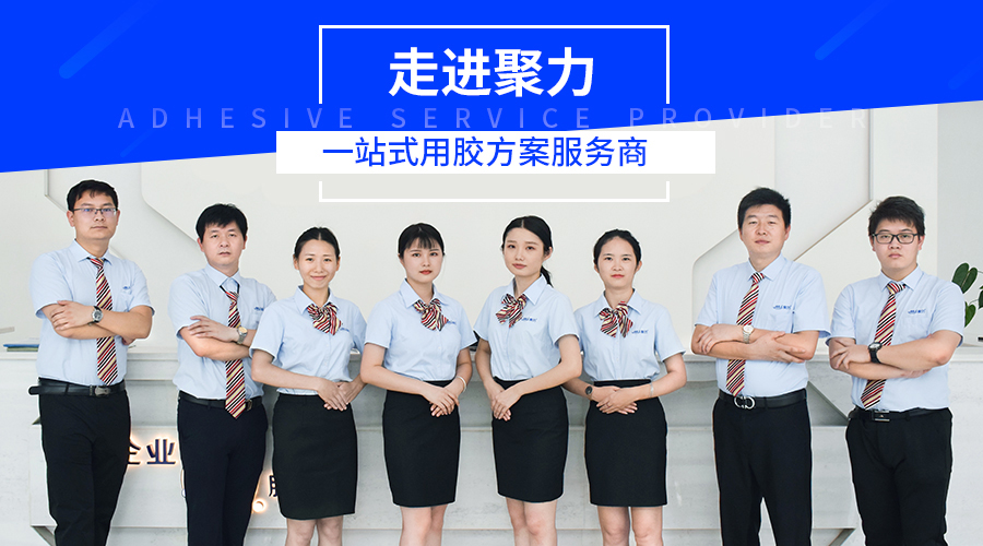 高溫膠水