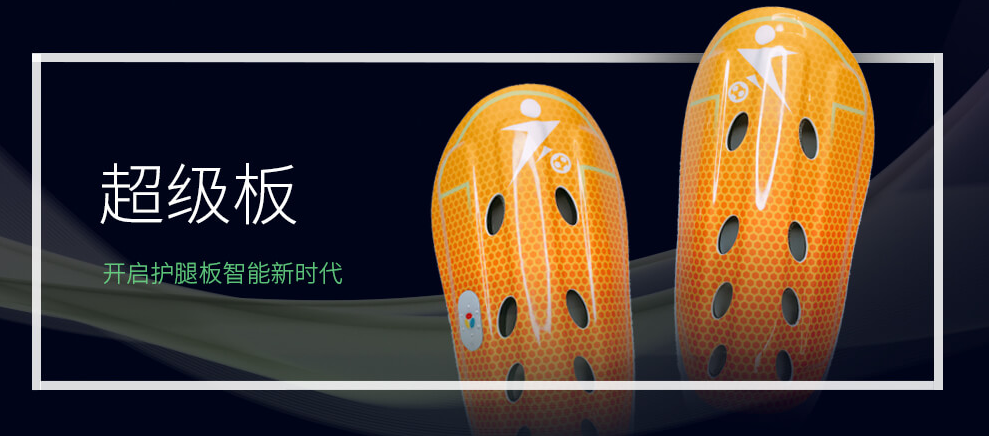護(hù)具PP專用膠水案例，聚力廠家直銷專業(yè)定制膠水
