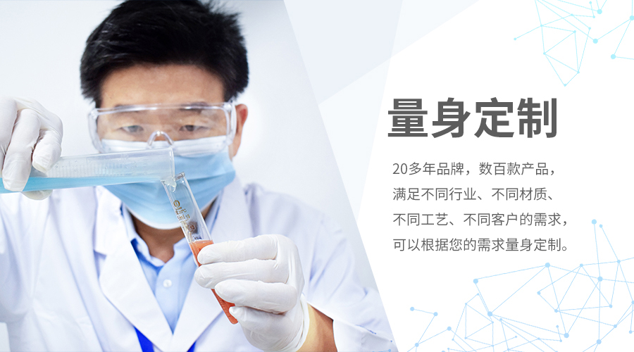 塑料膠水,PP塑料膠水,PP膠水