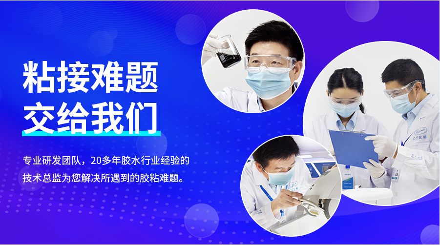 耐450度高溫密封膠,高溫密封膠水,高溫膠水