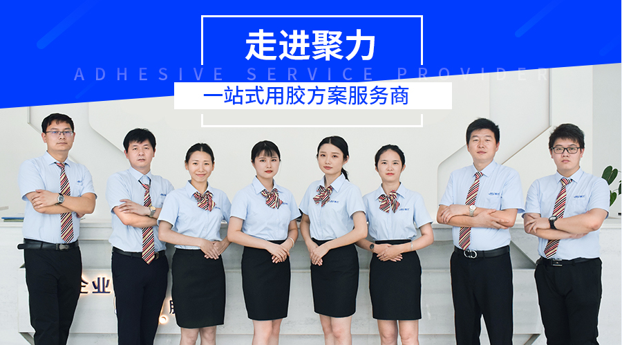 塑料瞬間膠,塑料專用瞬間膠,快干膠