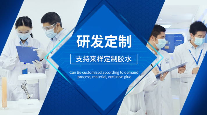 聚力膠水廠家