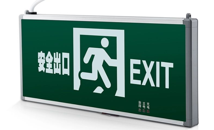 安全出口指示牌EVA復(fù)合膠水案例，聚力廠家直銷專用定制膠水