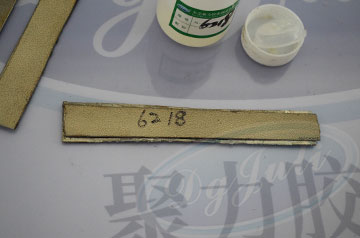 PVC粘金屬強(qiáng)力膠水